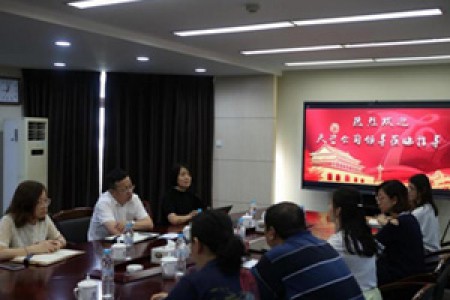 提高黨建引領(lǐng)力，找準黨建與業(yè)務(wù)工作融合點 -公司黨委開展基層黨建調(diào)研