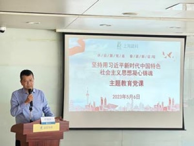 感悟思想偉力，凝聚奮進(jìn)力量